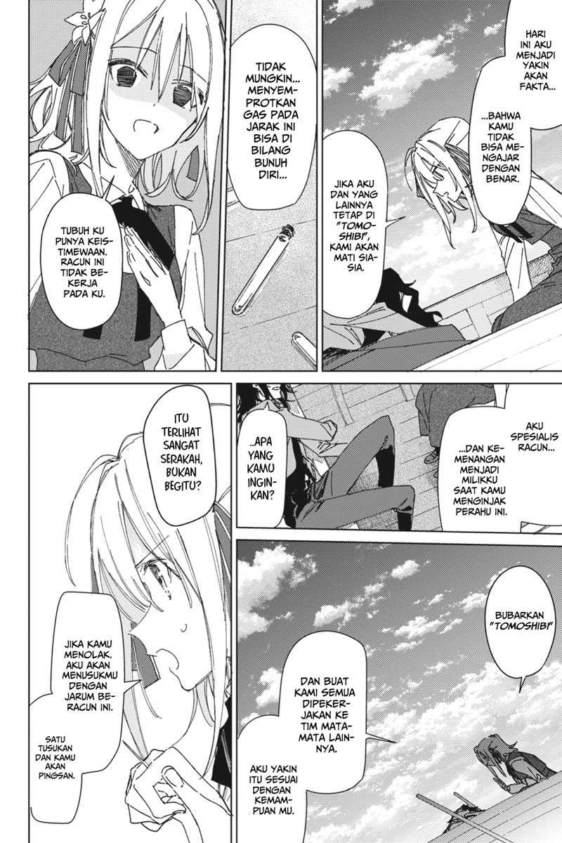 Spy Room Chapter 02 Gambar 16