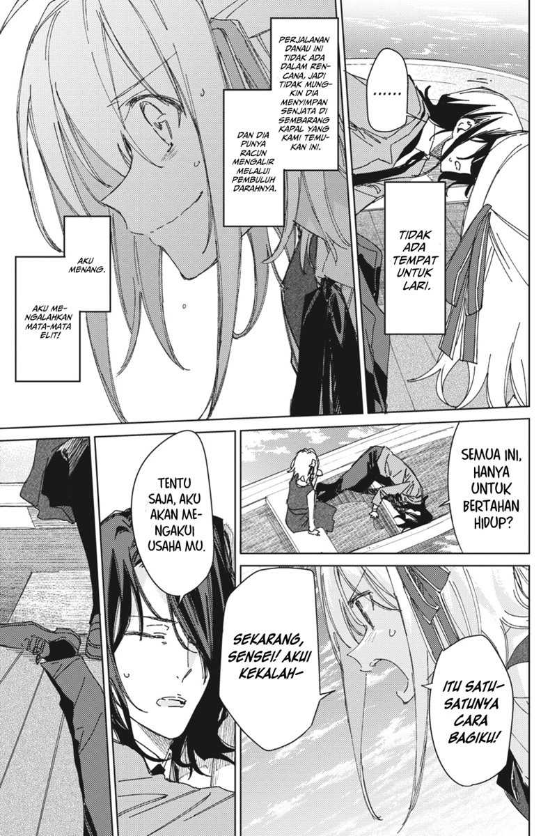 Spy Room Chapter 02 Gambar 17