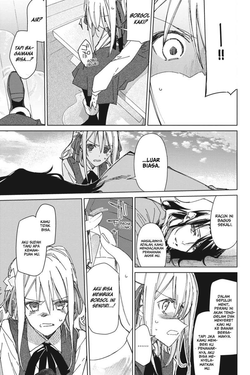 Spy Room Chapter 02 Gambar 19