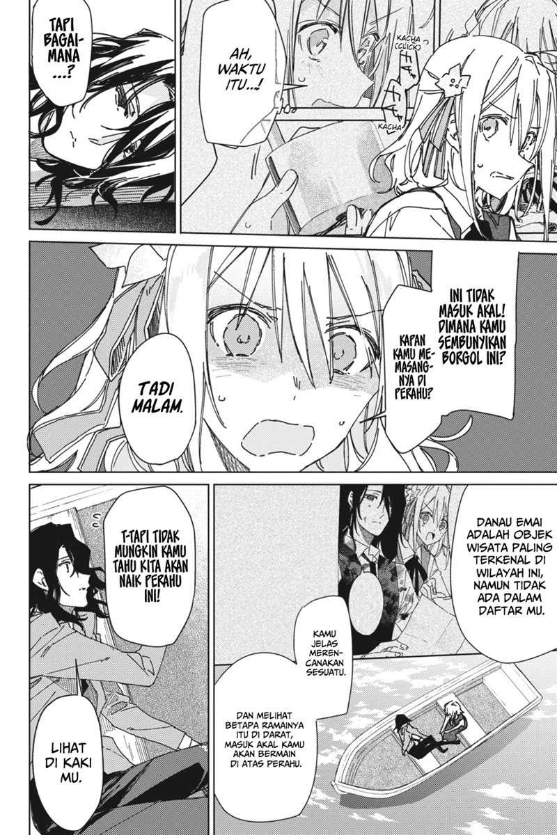 Spy Room Chapter 02 Gambar 20