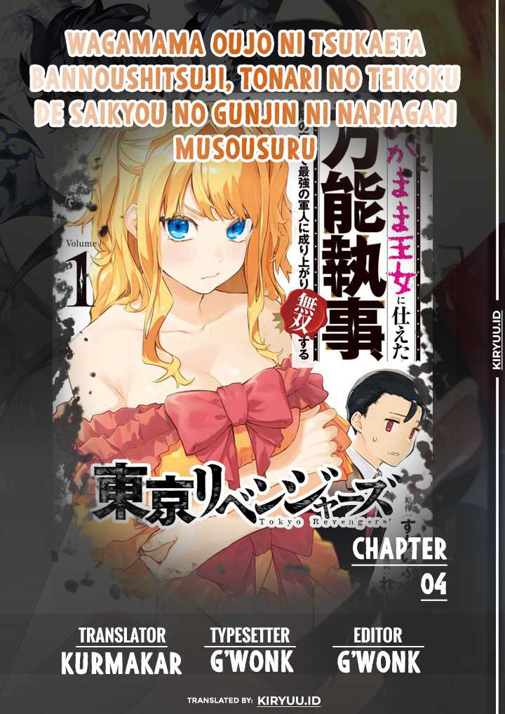 Baca Manga Wagamama Oujo ni Tsukaeta Bannou Shitsuji, Tonari no Teikoku de Saikyou no Gunjin ni Nariagari Musou suru Chapter 04 Gambar 2