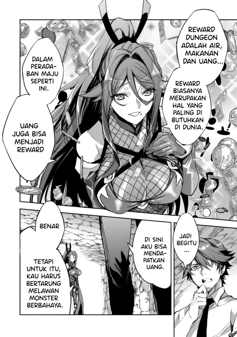 Dungeon Busters Chapter 02 Gambar 11