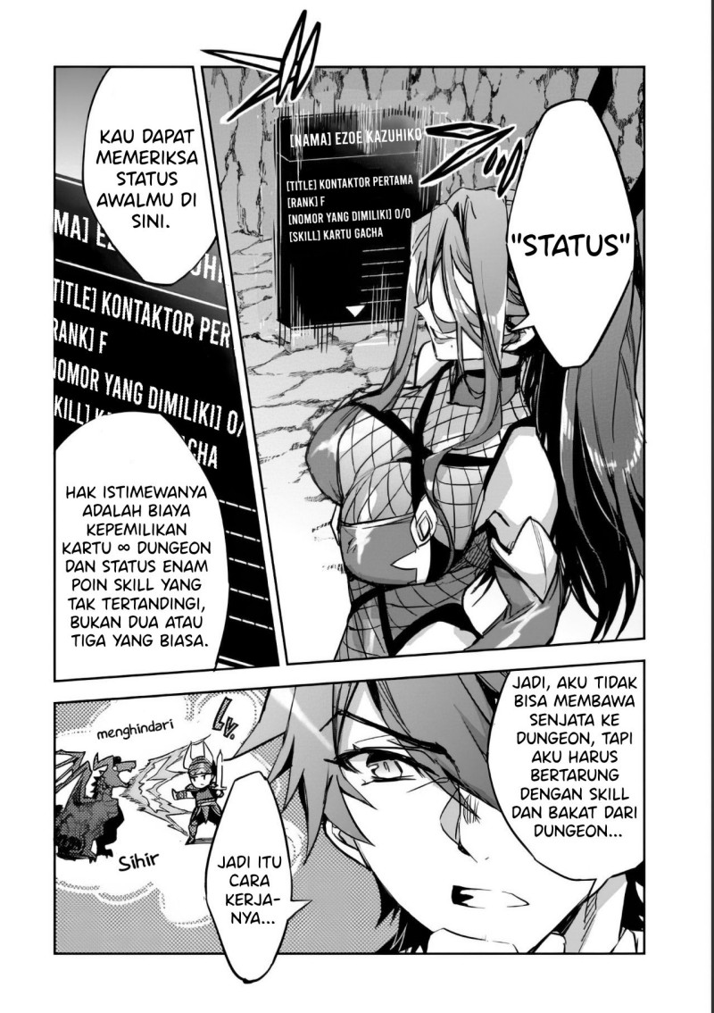 Dungeon Busters Chapter 02 Gambar 13