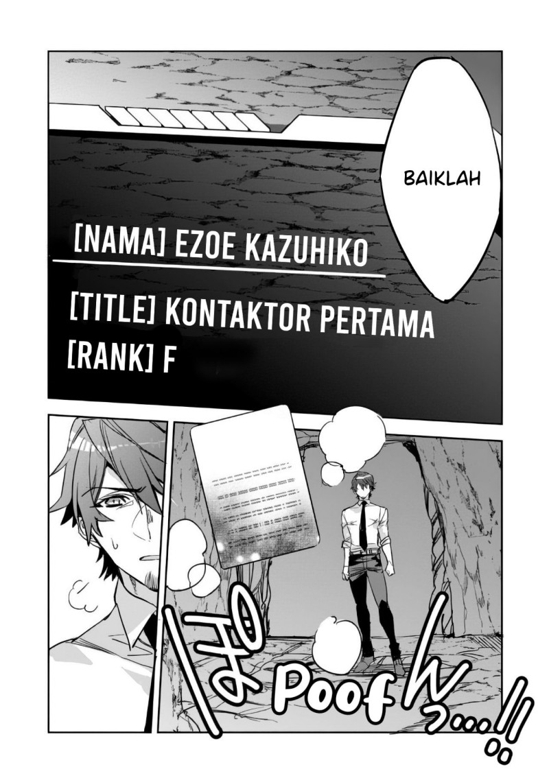 Dungeon Busters Chapter 02 Gambar 16
