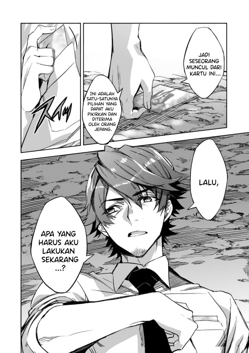 Dungeon Busters Chapter 02 Gambar 17