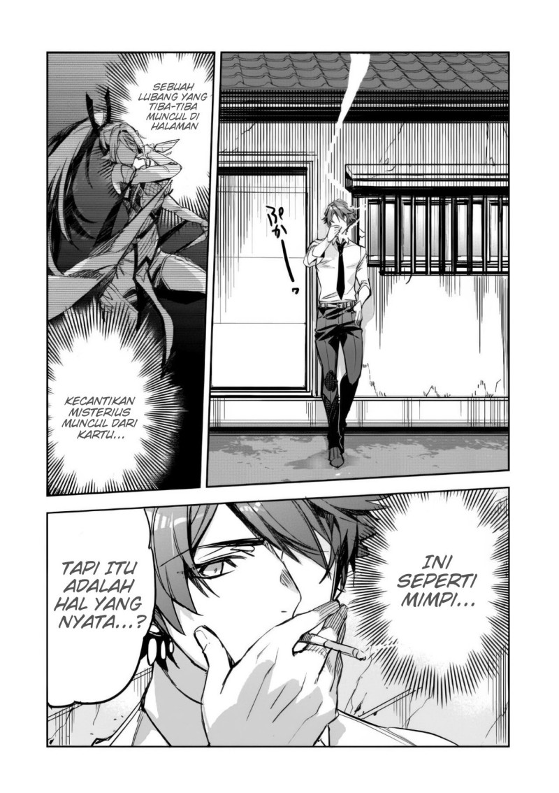 Dungeon Busters Chapter 02 Gambar 19
