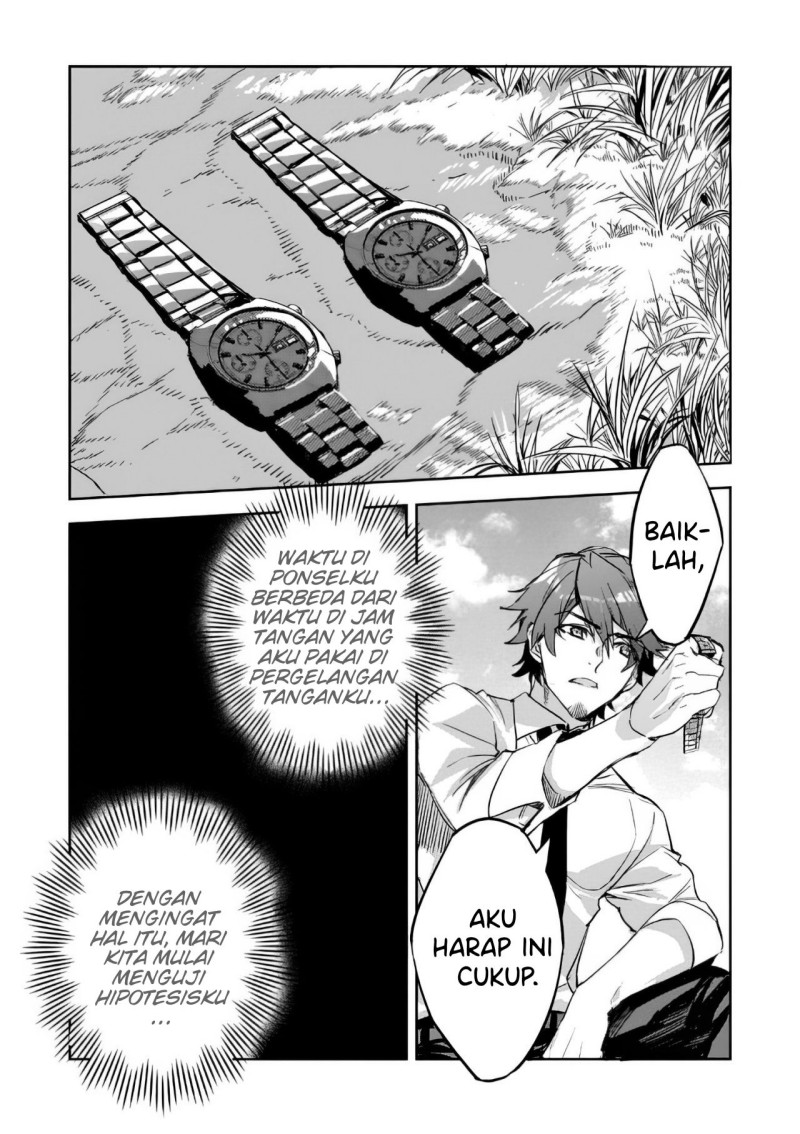 Dungeon Busters Chapter 02 Gambar 23