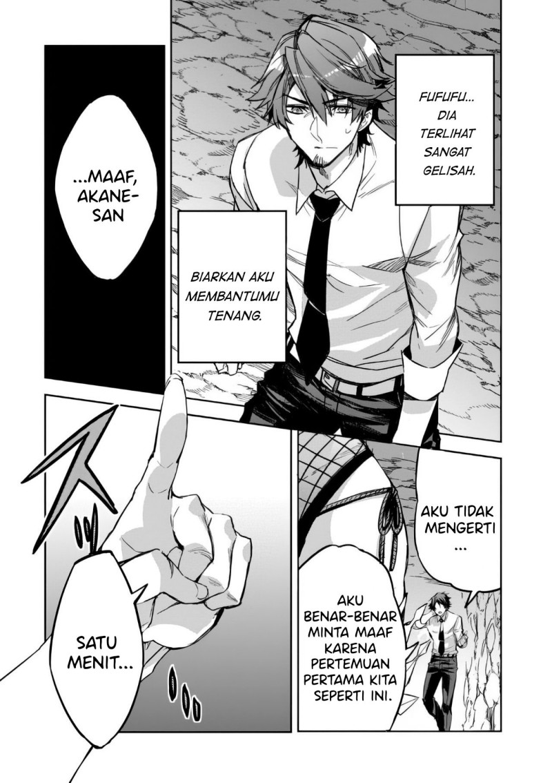 Dungeon Busters Chapter 02 Gambar 3