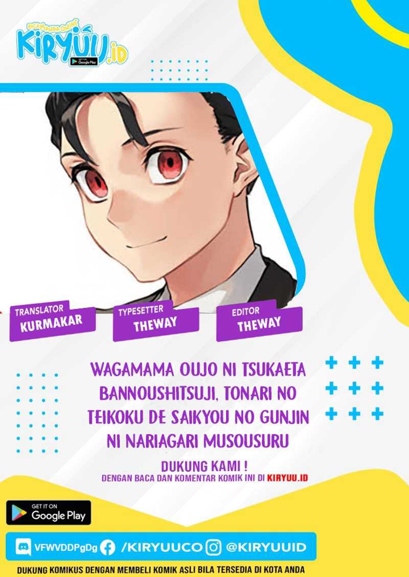 Baca Komik Wagamama Oujo ni Tsukaeta Bannou Shitsuji, Tonari no Teikoku de Saikyou no Gunjin ni Nariagari Musou suru Chapter 01 Gambar 1