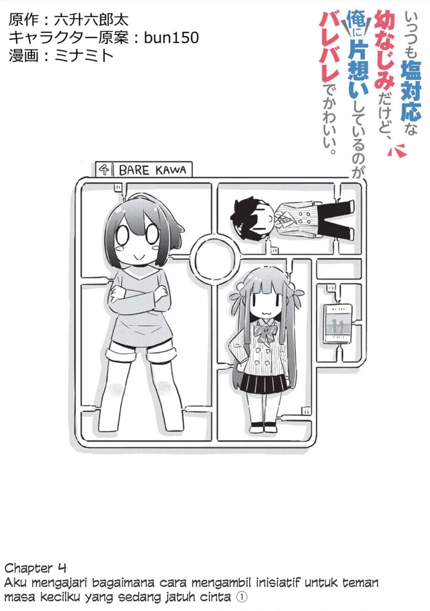Baca Manga Ittsumo Shiotaiou na Osananajimi Dakedo, Ore ni Kataomoi Shiteiru no ga Barebare de Kawaīi Chapter 04 Gambar 2