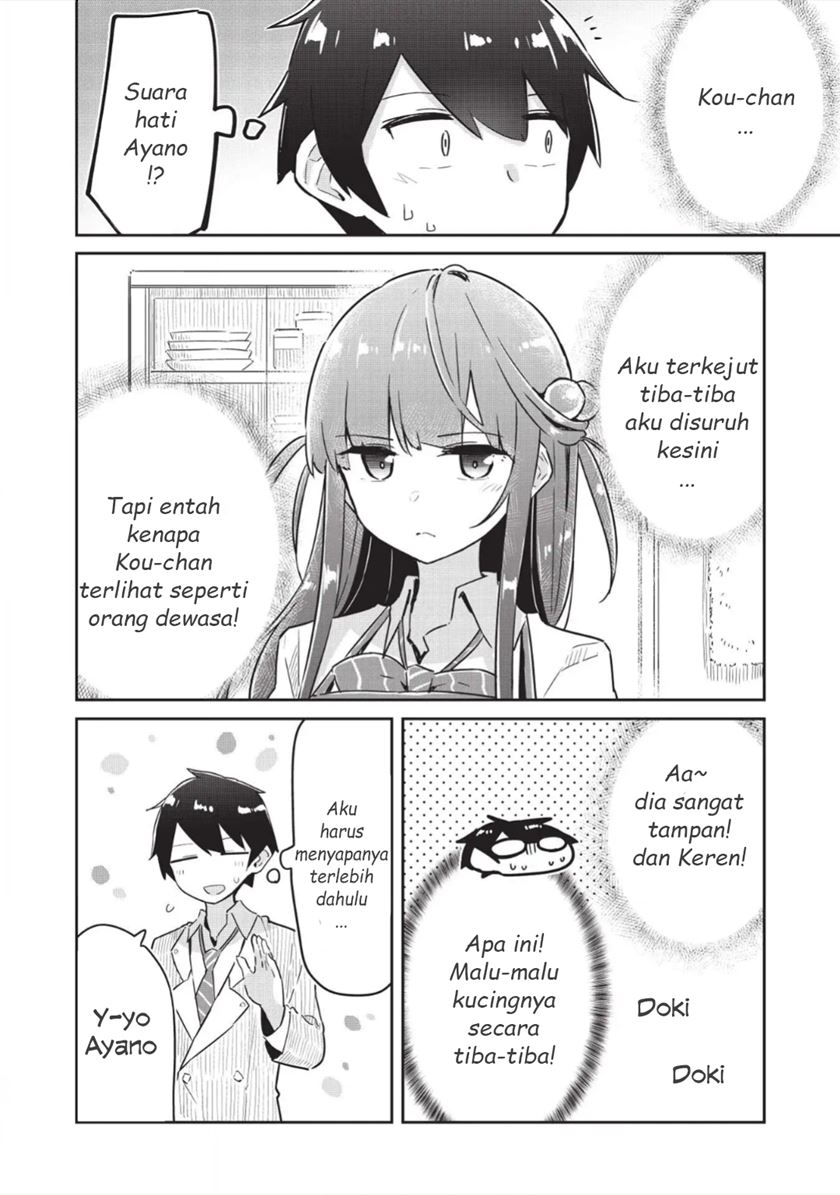 Ittsumo Shiotaiou na Osananajimi Dakedo, Ore ni Kataomoi Shiteiru no ga Barebare de Kawaīi Chapter 04 Gambar 4