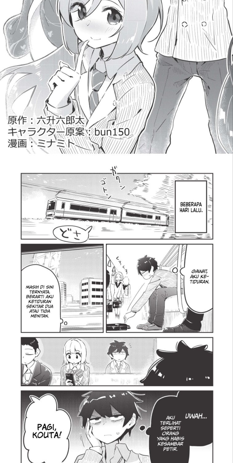Ittsumo Shiotaiou na Osananajimi Dakedo, Ore ni Kataomoi Shiteiru no ga Barebare de Kawaīi Chapter 01 Gambar 5