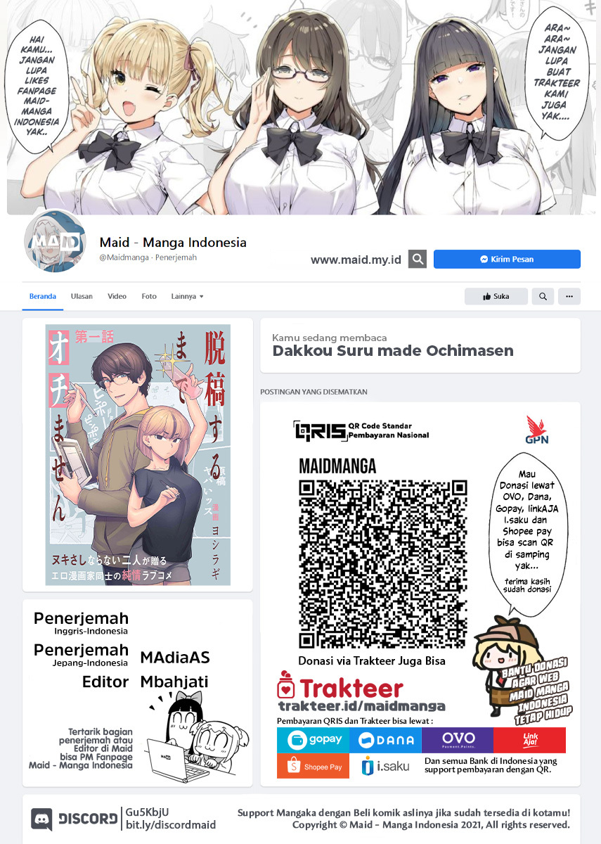 Baca Manga Dakkou Suru made Ochimasen Chapter 01 Gambar 2
