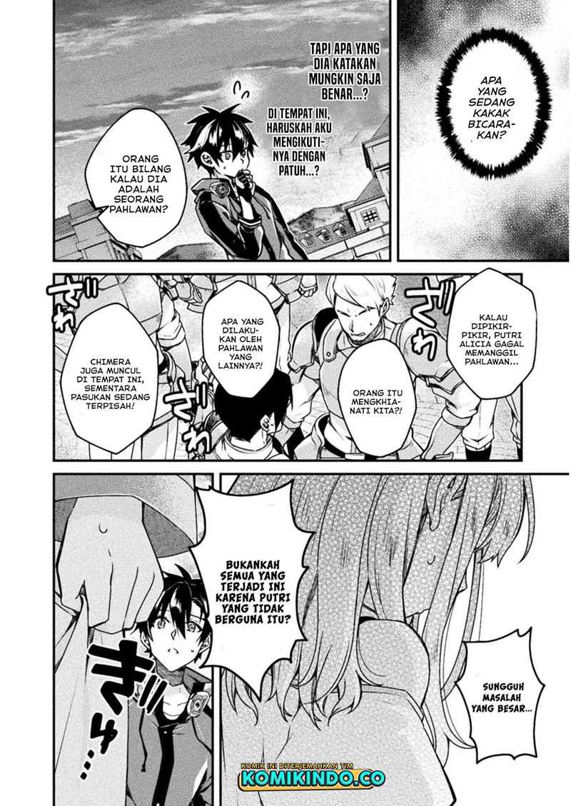 Choice of Error Hero Chapter 03 Gambar 7