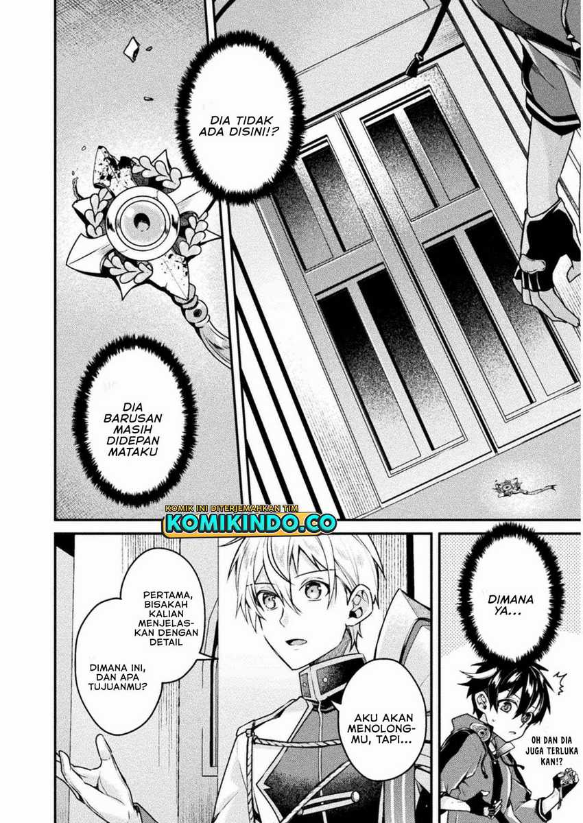 Choice of Error Hero Chapter 02 Gambar 3