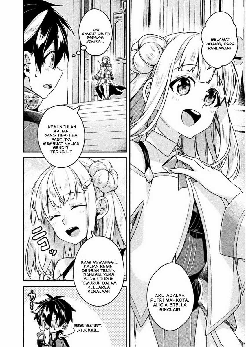 Choice of Error Hero Chapter 02 Gambar 5