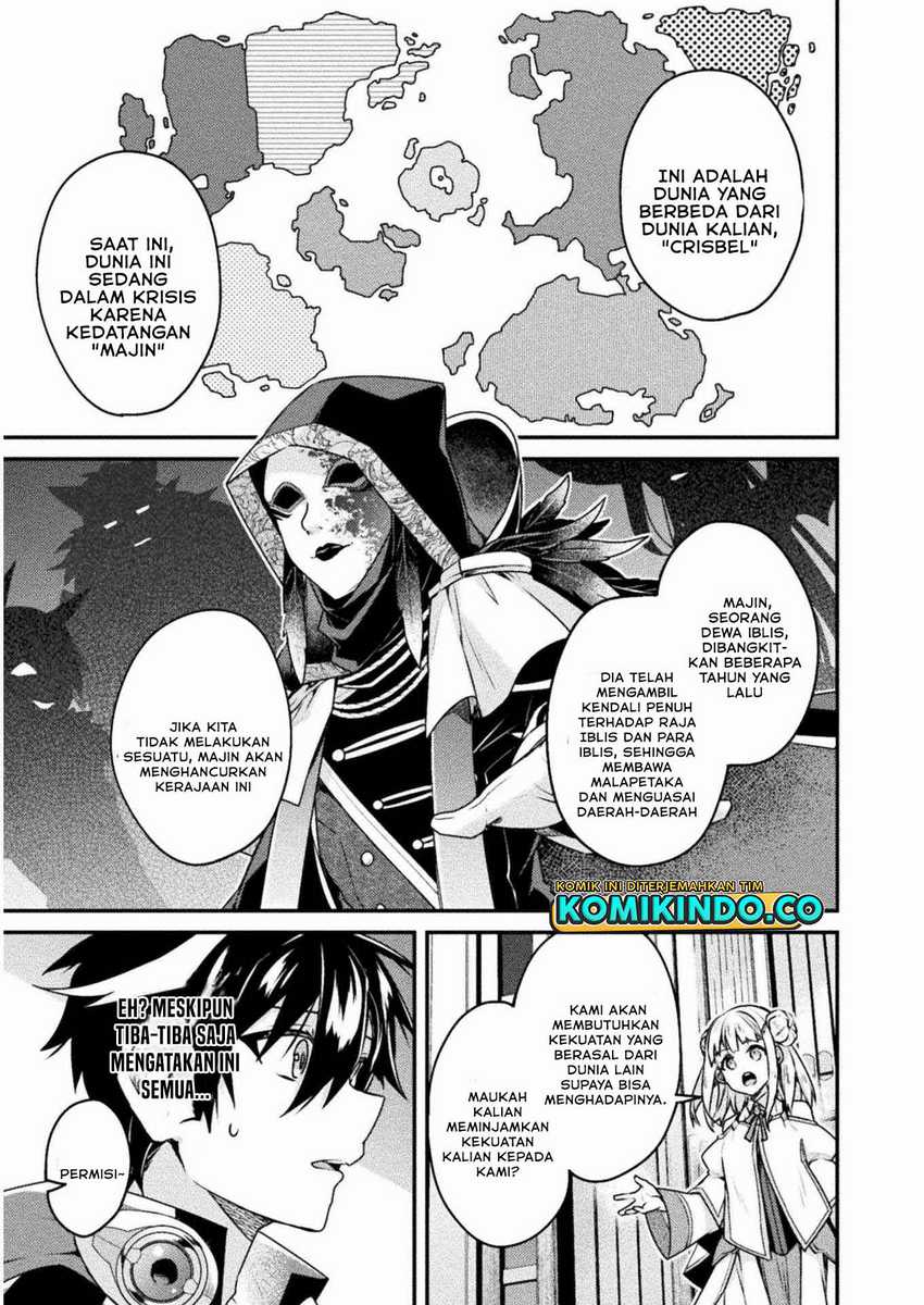Choice of Error Hero Chapter 02 Gambar 6