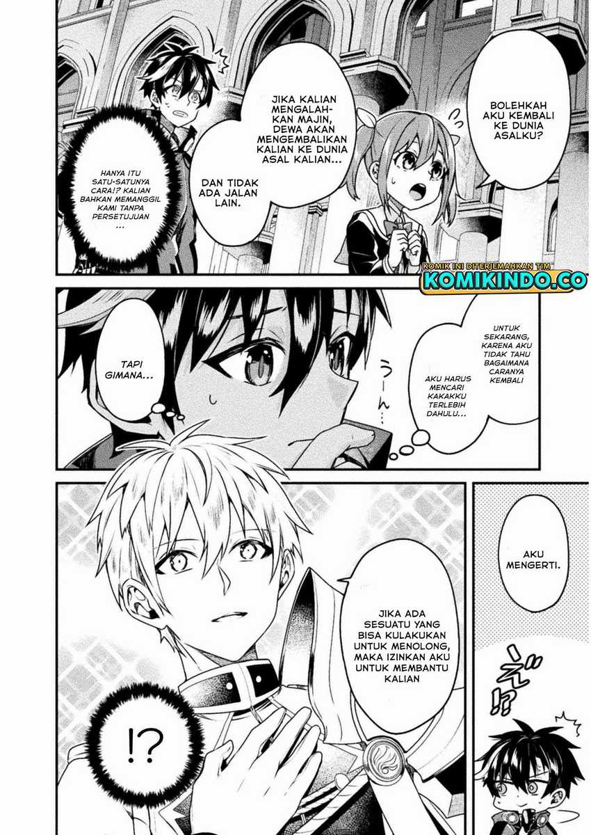 Choice of Error Hero Chapter 02 Gambar 7