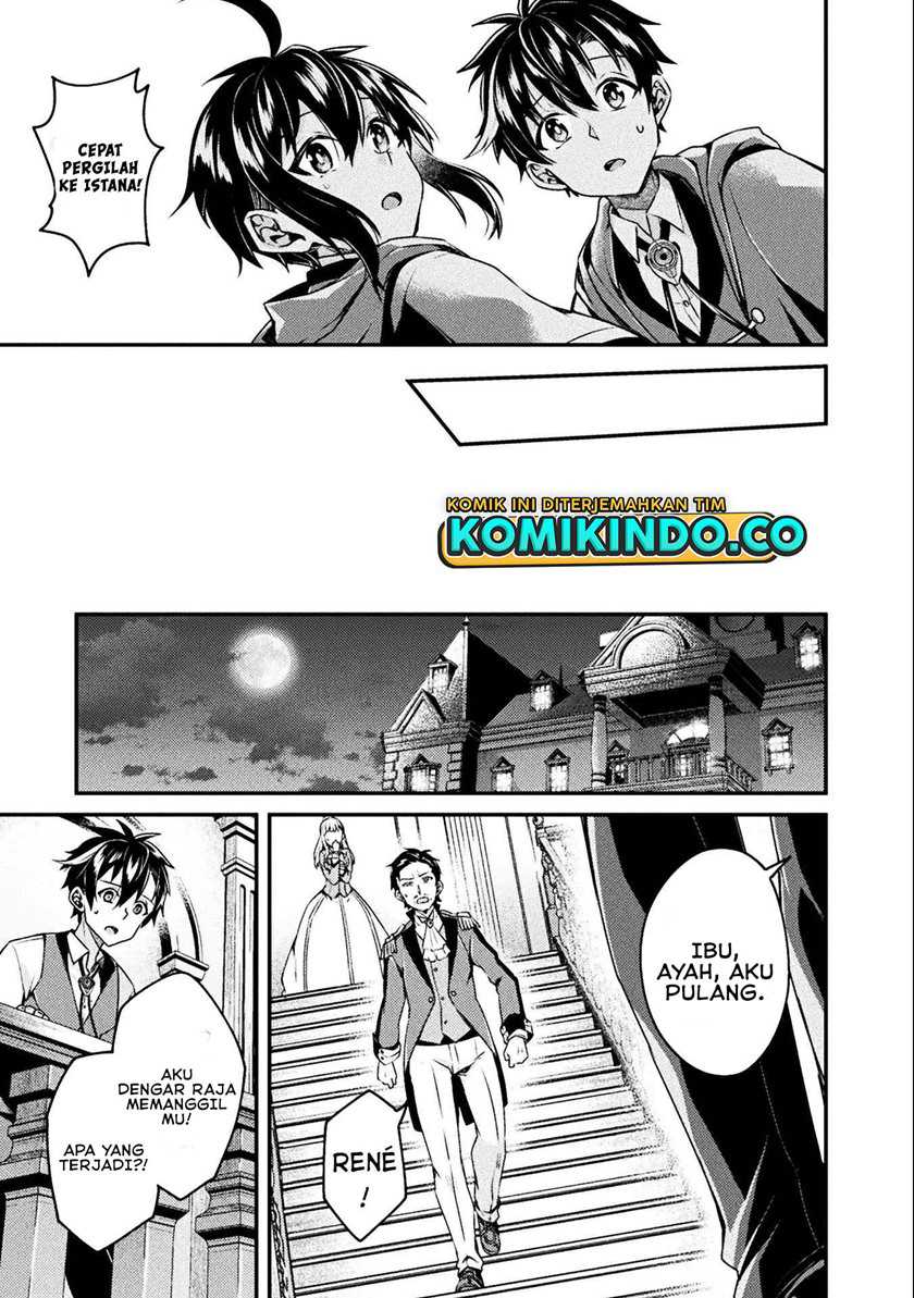 Choice of Error Hero Chapter 01 Gambar 16
