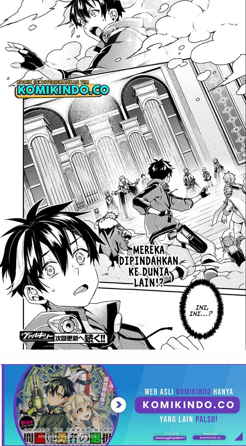 Choice of Error Hero Chapter 01 Gambar 29