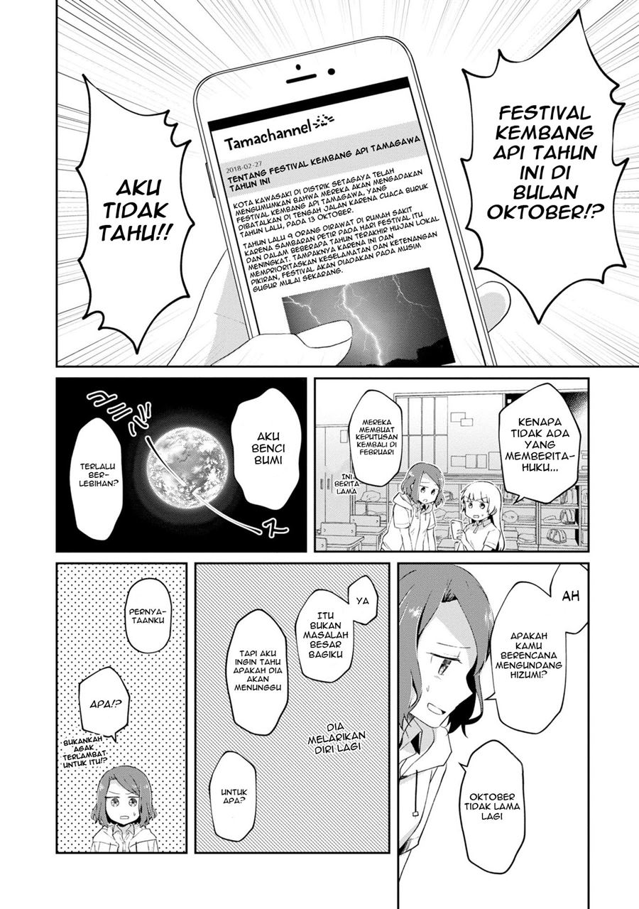 Fukanzen de Fueisei de Fushidara Chapter 08 Gambar 9