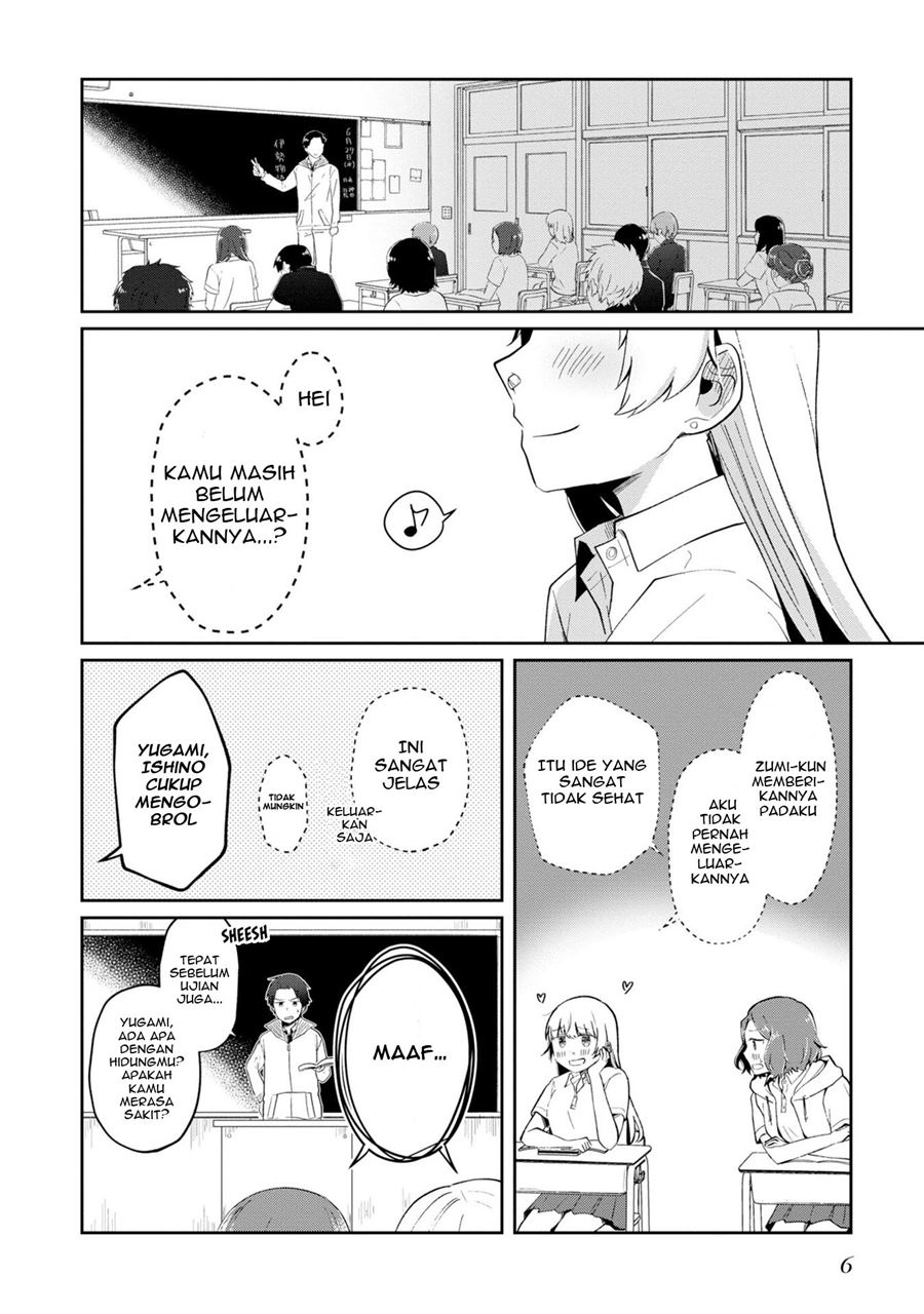 Fukanzen de Fueisei de Fushidara Chapter 07 Gambar 5