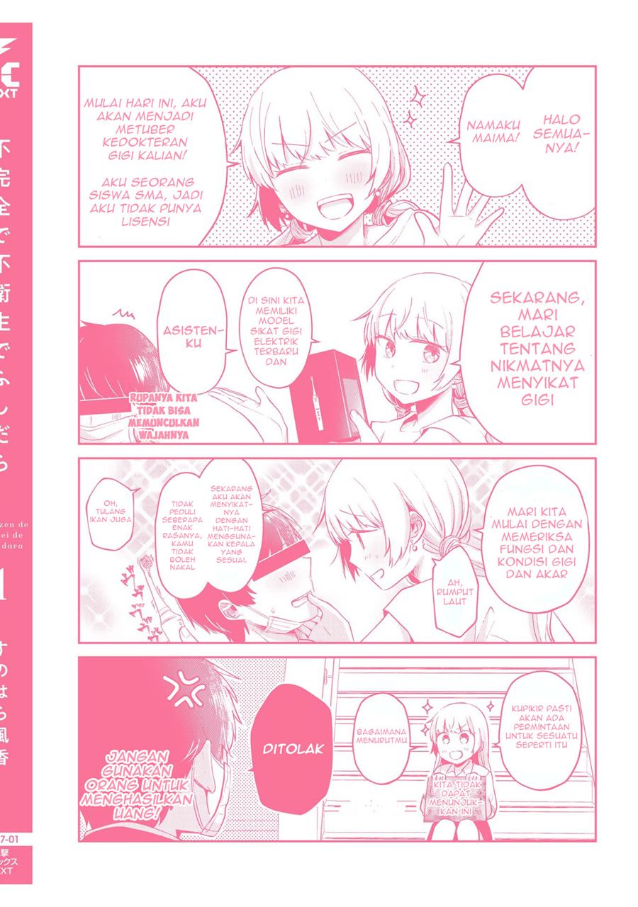 Fukanzen de Fueisei de Fushidara Chapter 06.5 Gambar 9