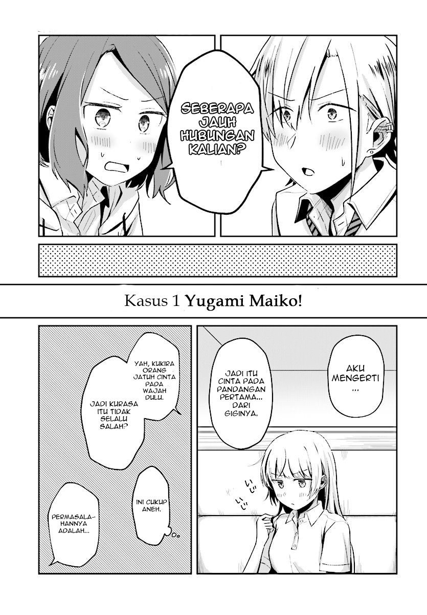 Fukanzen de Fueisei de Fushidara Chapter 06 Gambar 12