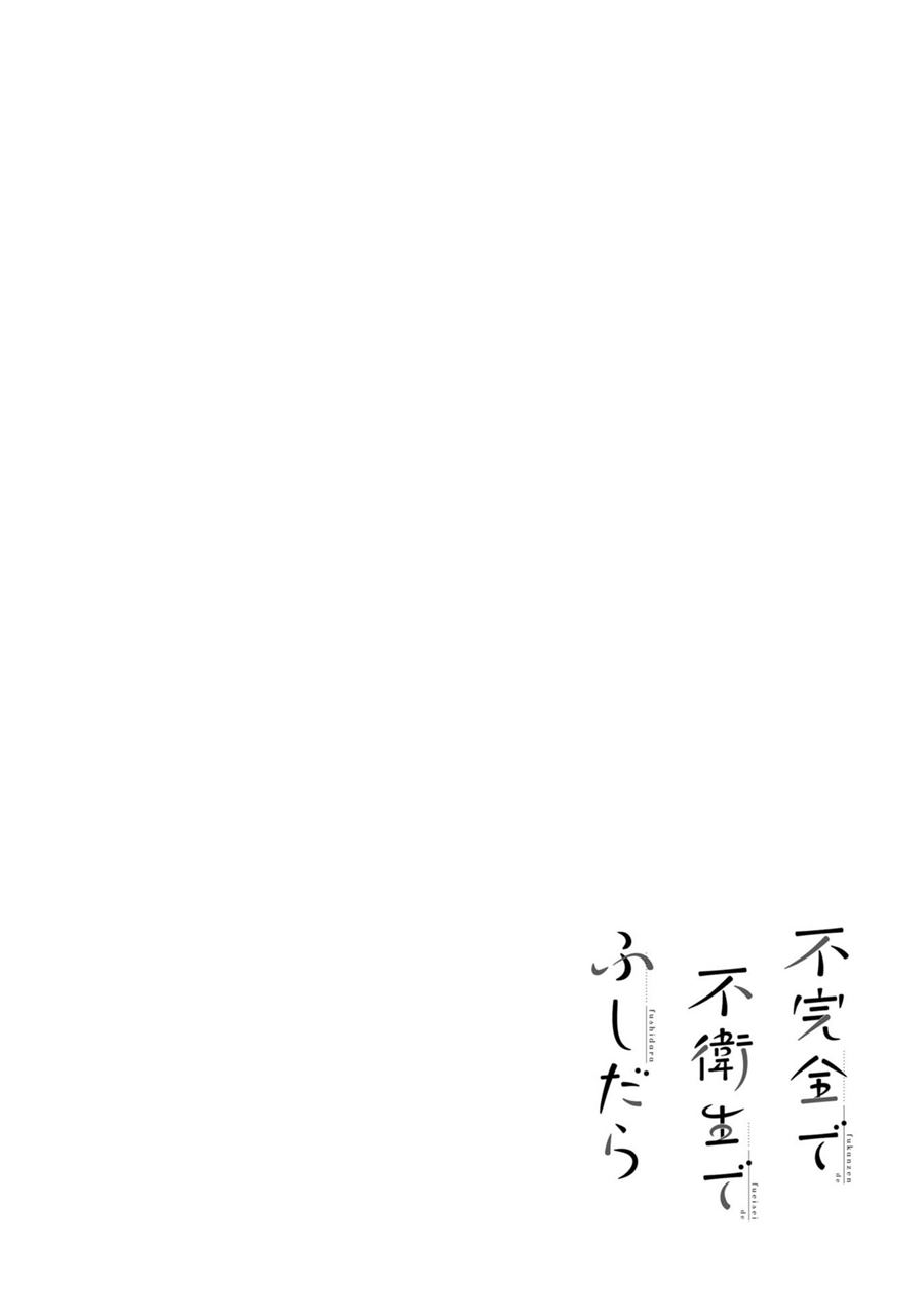 Fukanzen de Fueisei de Fushidara Chapter 02 Gambar 25