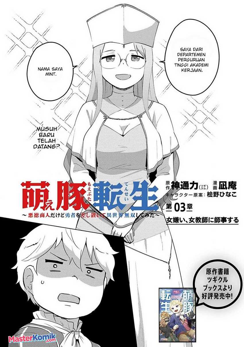 Moe Buta Tensei: Akutoku Shounin Da Kedo Yuusha O Sashioite Isekai Musou Shitemita Chapter 03 Gambar 4