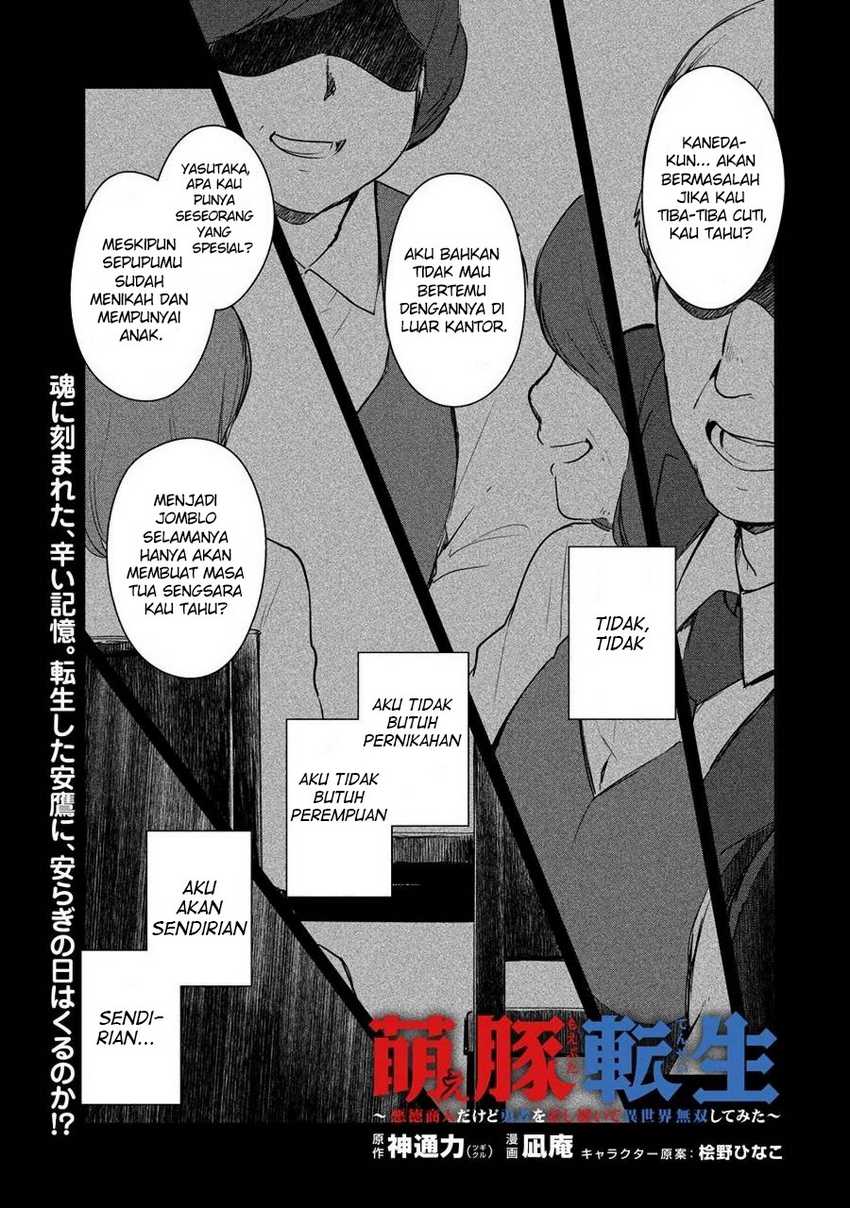 Baca Manga Moe Buta Tensei: Akutoku Shounin Da Kedo Yuusha O Sashioite Isekai Musou Shitemita Chapter 02 Gambar 2