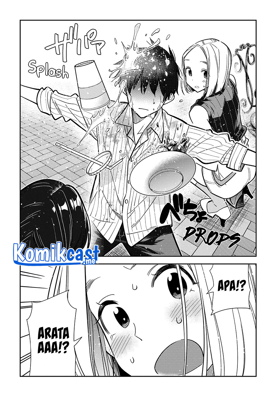 Shiunji-ke no Kodomo-Tachi Chapter 06 Gambar 19