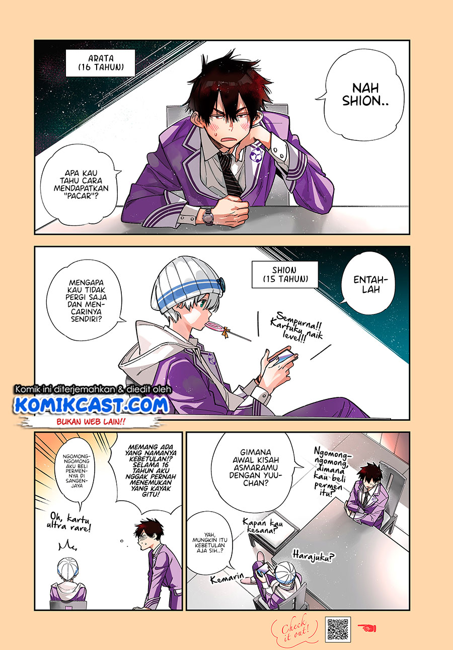Shiunji-ke no Kodomo-Tachi Chapter 01 Gambar 4