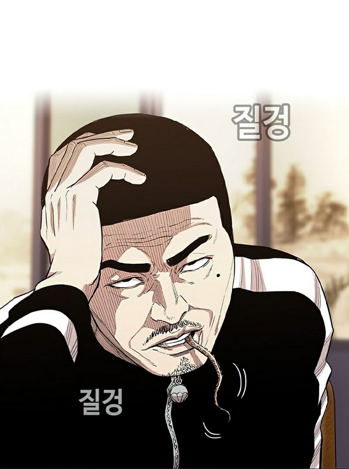 Face Slap Chapter 02.2 Gambar 49