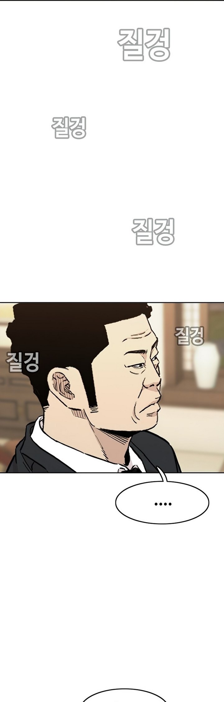 Face Slap Chapter 02.2 Gambar 50