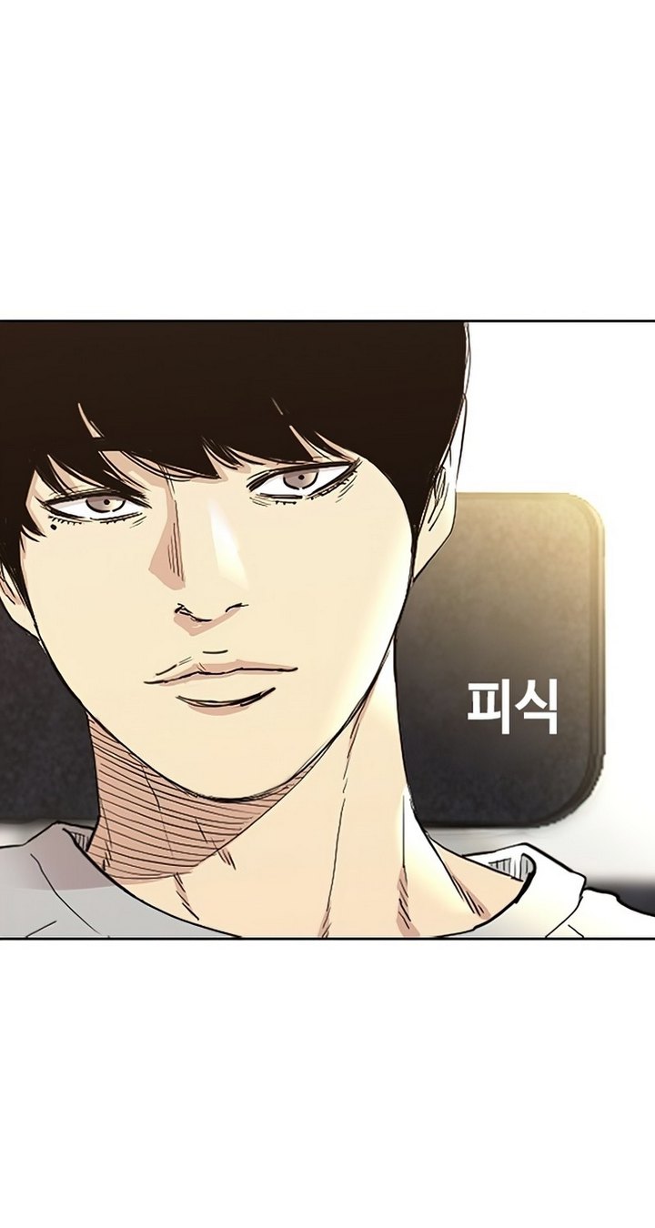 Face Slap Chapter 02.2 Gambar 10