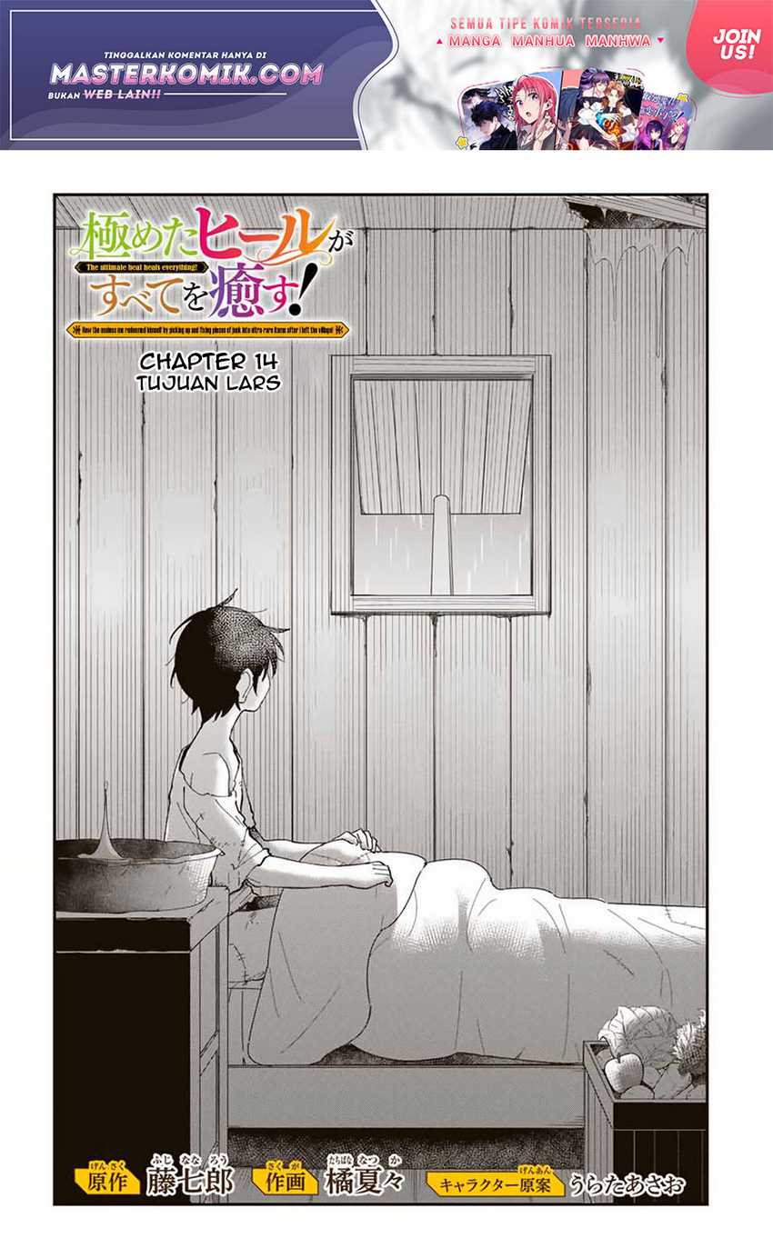 Baca Manga Kiwameta Heel ga Subete wo Iyasu! – Mura de Muyou ni natta Boku wa, Hirotta Gomi wo Geki Rare Item ni Shuuzen shite Nariagaru Chapter 14 Gambar 2