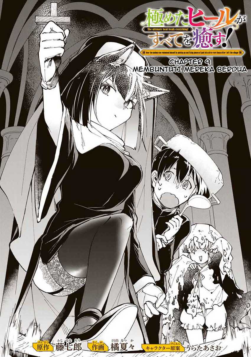 Baca Manga Kiwameta Heel ga Subete wo Iyasu! – Mura de Muyou ni natta Boku wa, Hirotta Gomi wo Geki Rare Item ni Shuuzen shite Nariagaru Chapter 09 Gambar 2
