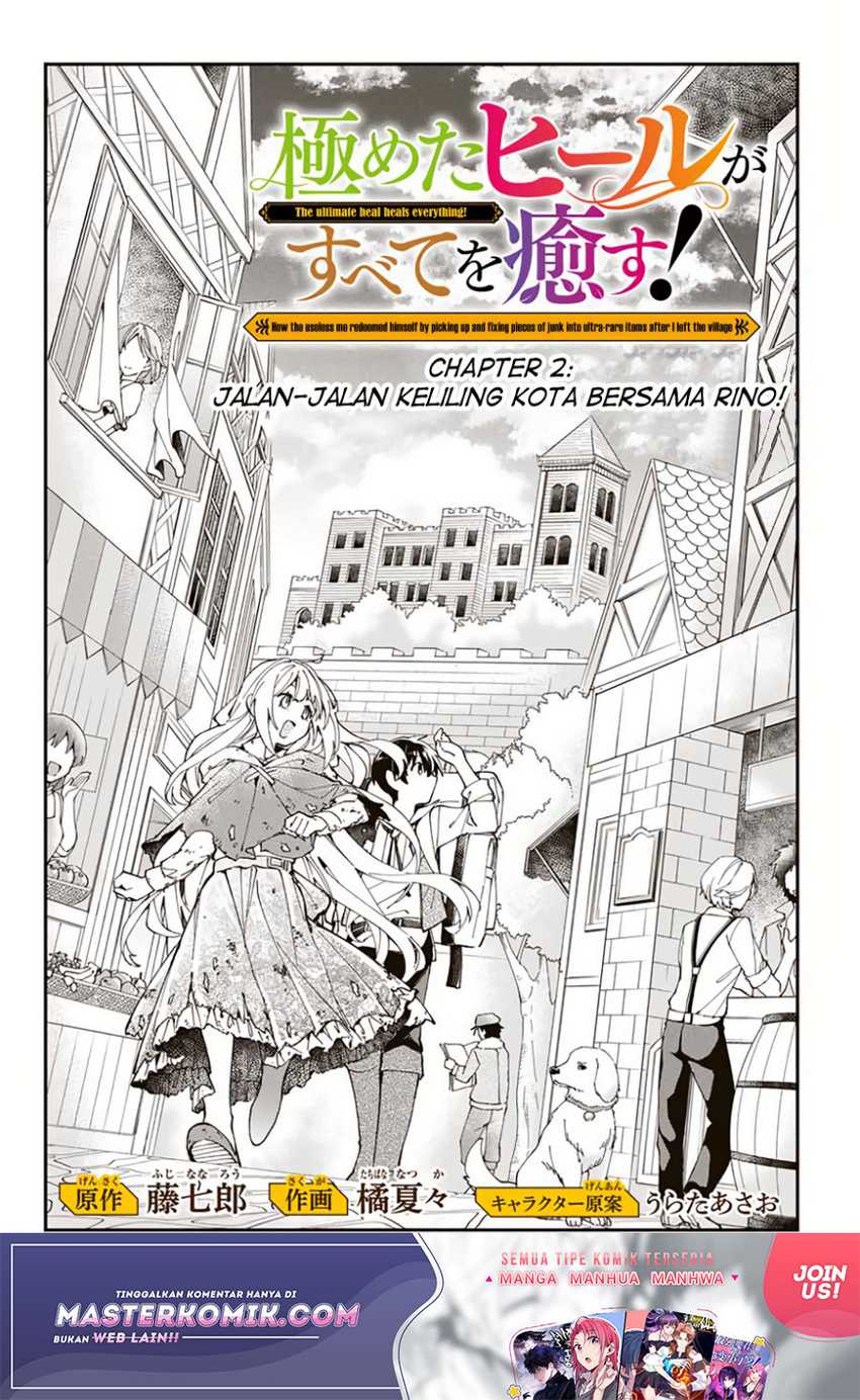 Kiwameta Heel ga Subete wo Iyasu! – Mura de Muyou ni natta Boku wa, Hirotta Gomi wo Geki Rare Item ni Shuuzen shite Nariagaru Chapter 02 Gambar 3