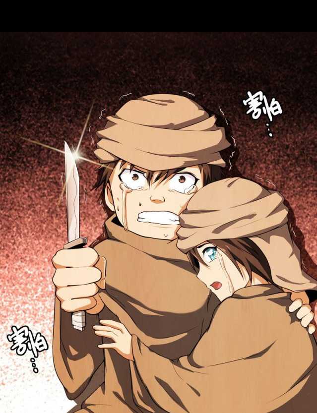 The Hitman Bodyguard Chapter 01 Gambar 18