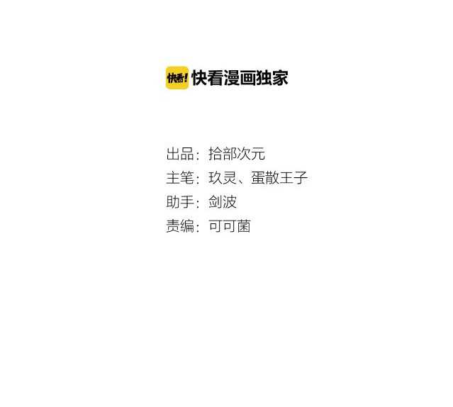 The Hitman Bodyguard Chapter 01 Gambar 5