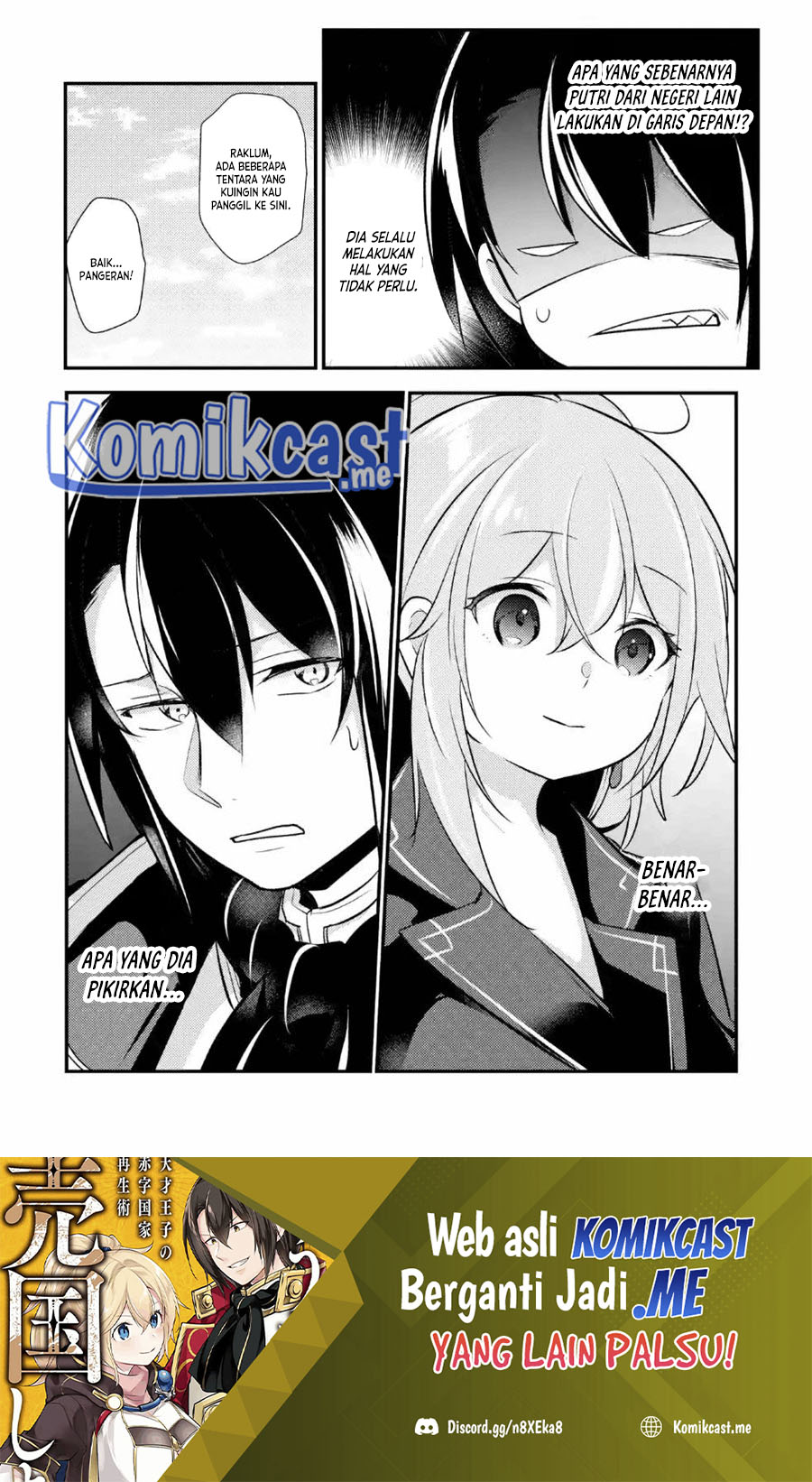 Tensai Ouji no Akaji Kokka Saisei Jutsu – Souda Baikoku Shiyou Chapter 36 Gambar 16