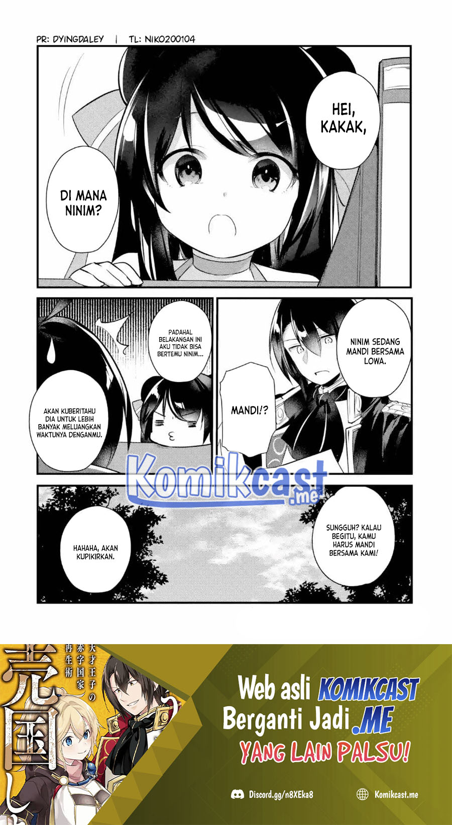 Baca Manga Tensai Ouji no Akaji Kokka Saisei Jutsu – Souda Baikoku Shiyou Chapter 36 Gambar 2