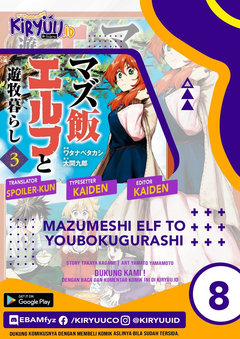 Baca Komik Mazumeshi Elf to Yuubokugurashi Chapter 08 Gambar 1