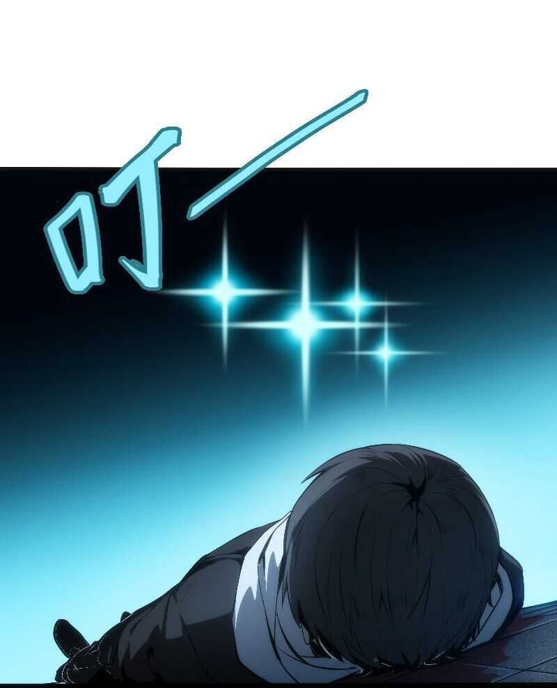 Wo Kao Qiangpo Zheng Shang Wangzhe Chapter 01 Gambar 47