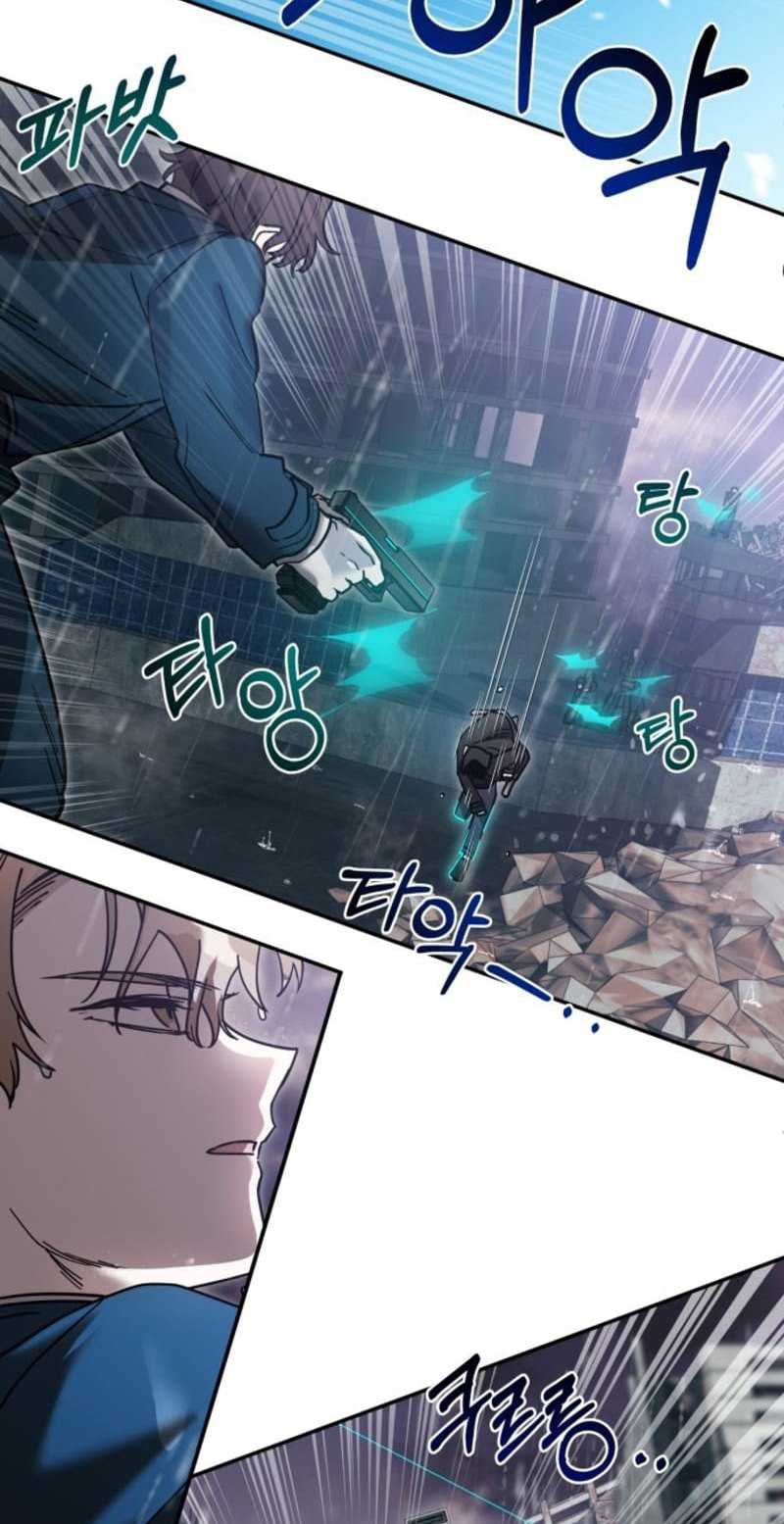 Theory of Paradise Chapter 01 Gambar 101
