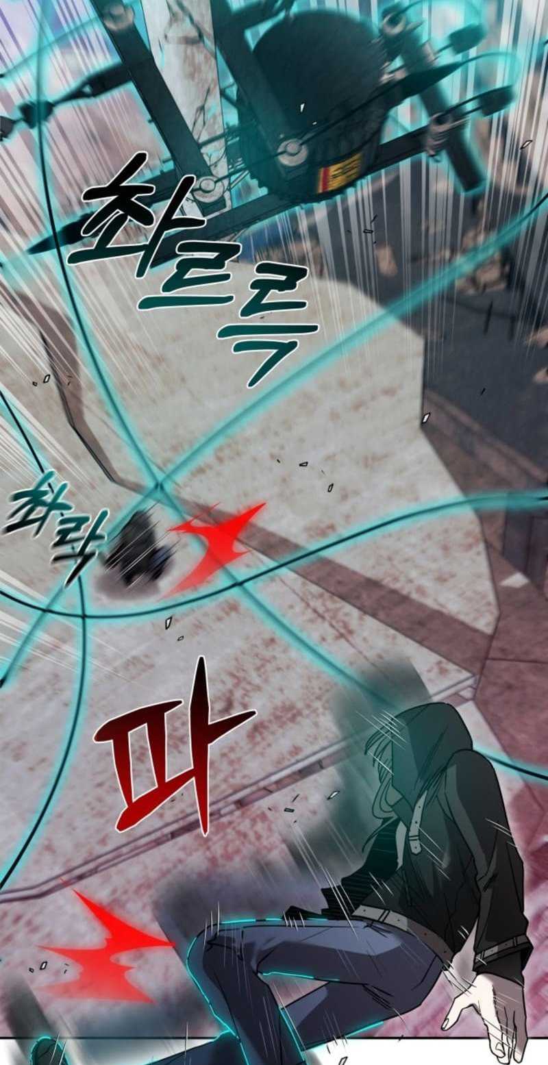 Theory of Paradise Chapter 01 Gambar 89