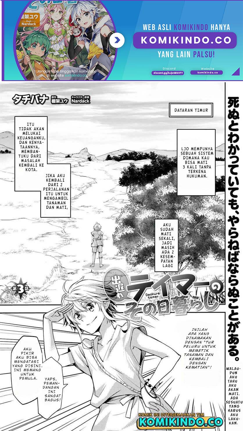 Baca Manga The Daily Life of the Late Bloomer Tamer Chapter 03 Gambar 2