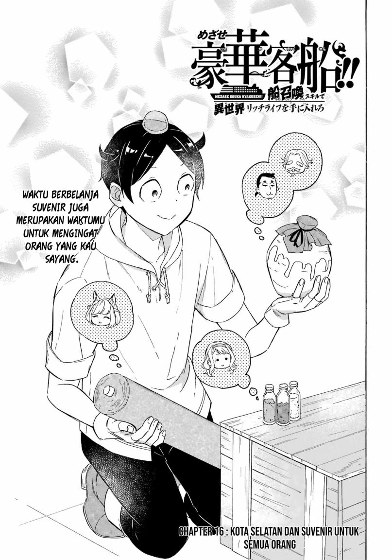 Baca Manga Striving For The Luxury Liner!! ~Get That Rich Chapter 16 Gambar 2
