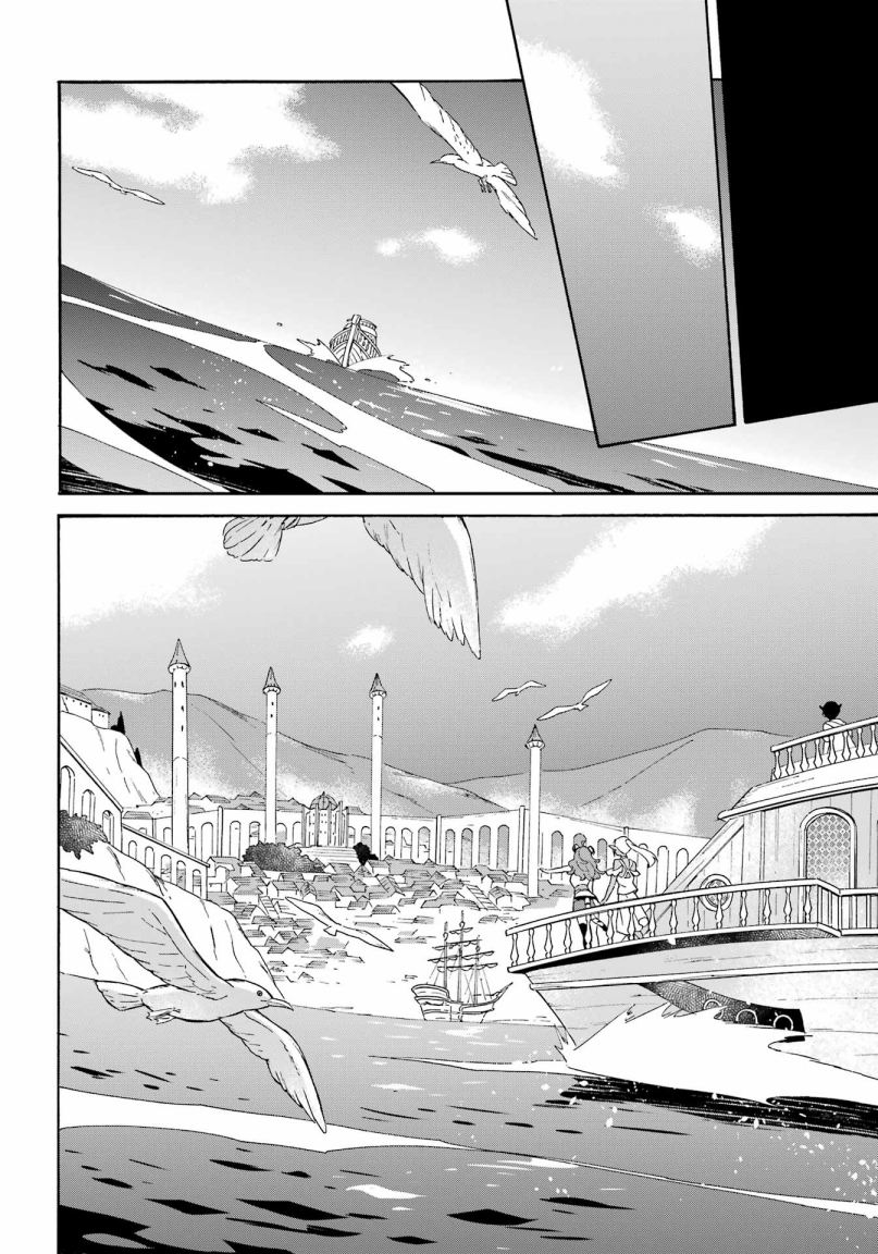 Striving For The Luxury Liner!! ~Get That Rich Chapter 16 Gambar 7